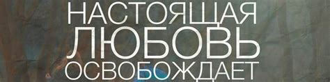 Безусловная любовь: особенности проявления этого чувства