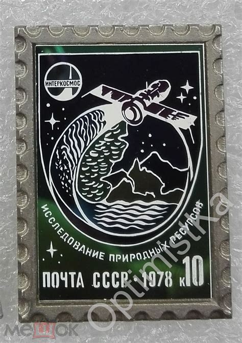 Бельгийское Селестево: исследование природных ресурсов