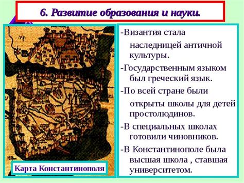 Борьба с врагами