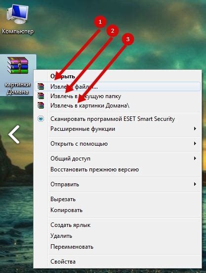 Важность настройки WinRAR