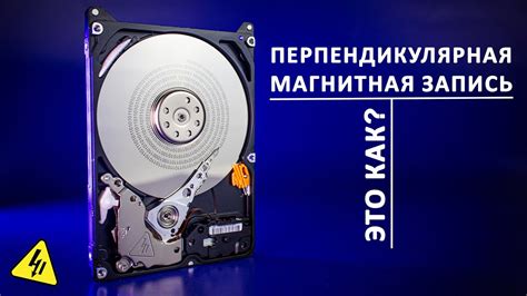 Важность электропитания для жесткого диска