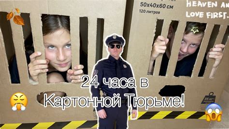 Важные моменты проведения челленджей на 24 часа