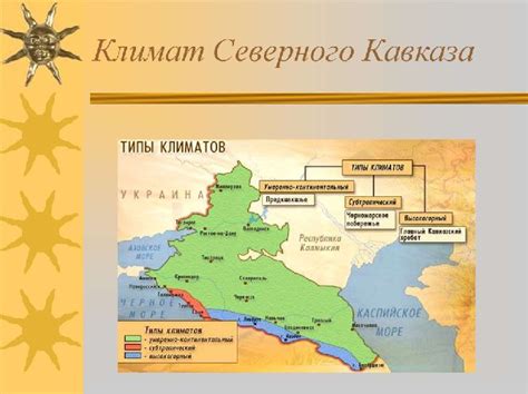 Виды змей Северного Кавказа: