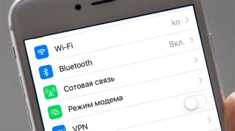 Включение режима Bluetooth на телефоне