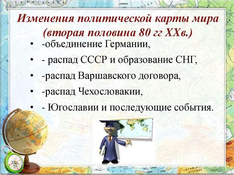 Влияние знания языков на политическую деятельность Сталина
