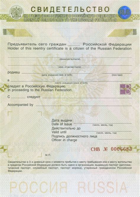 Возвращение на базу и получение вознаграждения