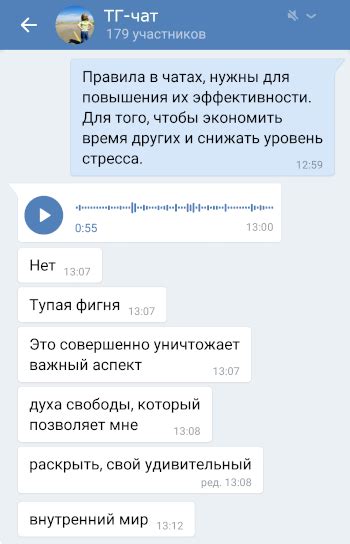 Возможности настройки времени отправки в групповых чатах