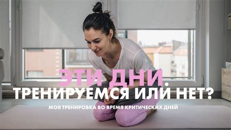 Возможные риски и проблемы при тренировке во сновидениях