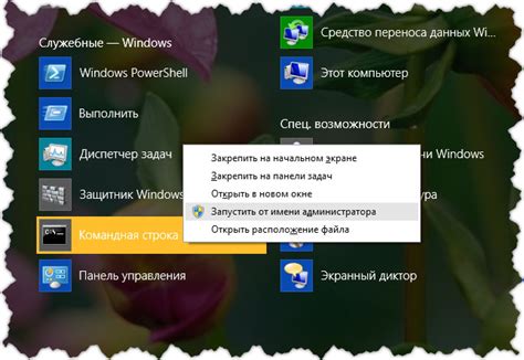 Воспользуйтесь адаптером