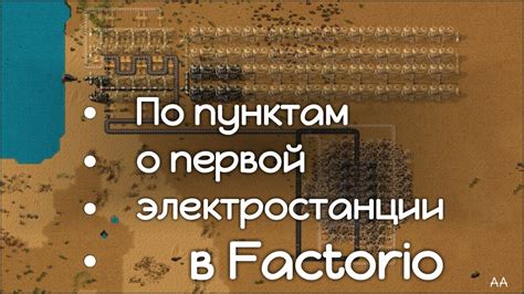 Восстановление игровых файлов и сохранений в игре Factorio
