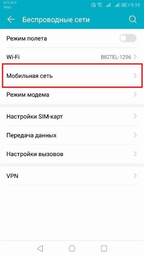 Вход в настройки точки доступа