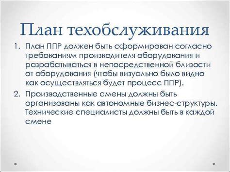 Выберите жиклеры согласно требованиям производителя оборудования