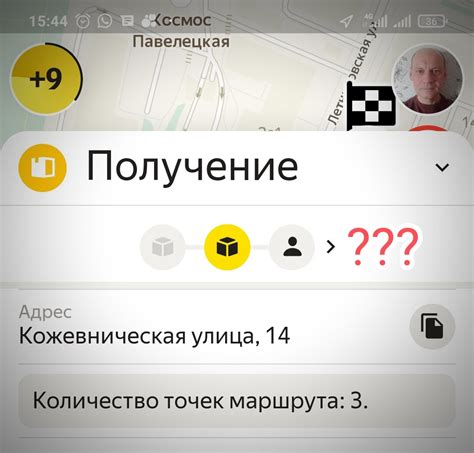 Выбор стороны и ее влияние на прохождение квеста