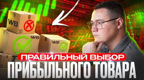 Выбрать способ продажи