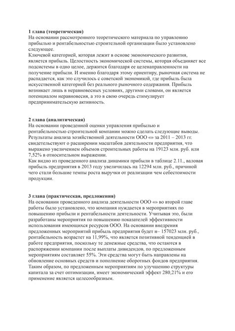 Вывод