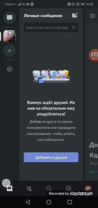 Где искать кланы и как проходит процесс присоединения