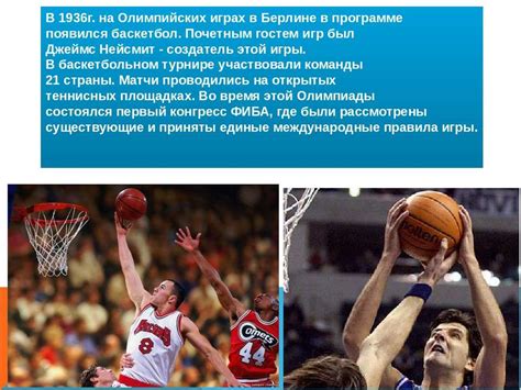 Годовщина игры в мире: популярность и признание игроков