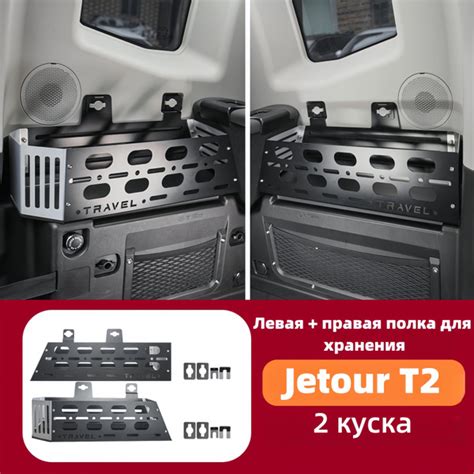 Дополнительные аксессуары и средства