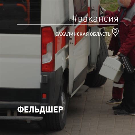 Дополнительные выплаты для рабочих в Сахалинской области
