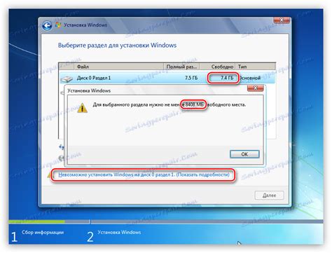 Дополнительные рекомендации для стабильной работы Manhunt на Windows 10
