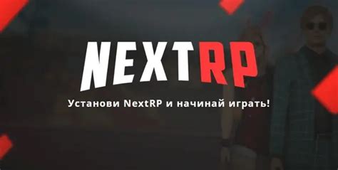 Достоинства программы Nextrp launcher