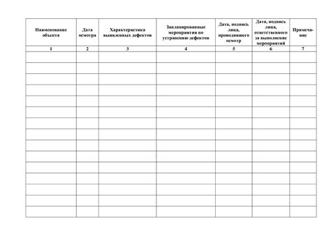 Журналы в ДОУ: обязательный порядок