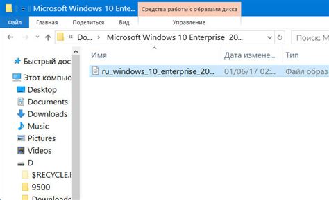 Загрузка образа Win95