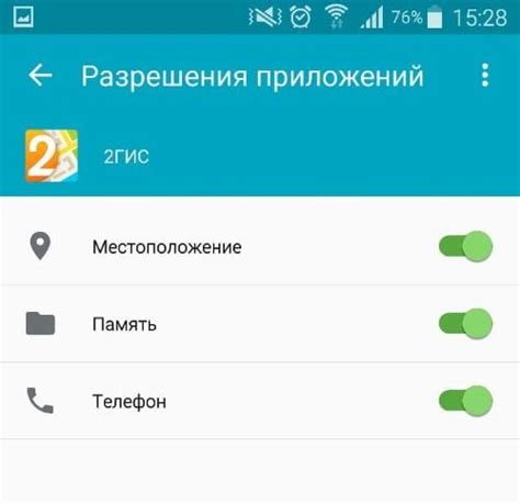 Закройте другие приложения