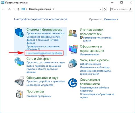 Запуск игры и устранение проблем