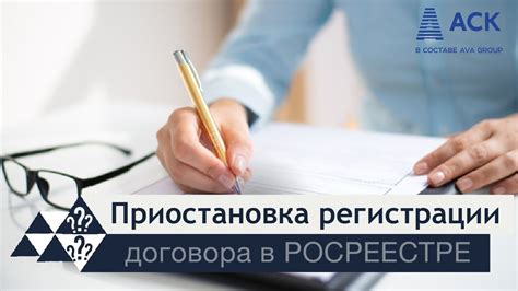 Зарплаты в Росреестре: основные моменты