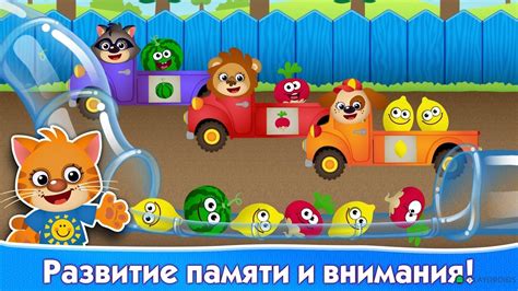 Игры для малышей: образовательные и безопасные игры