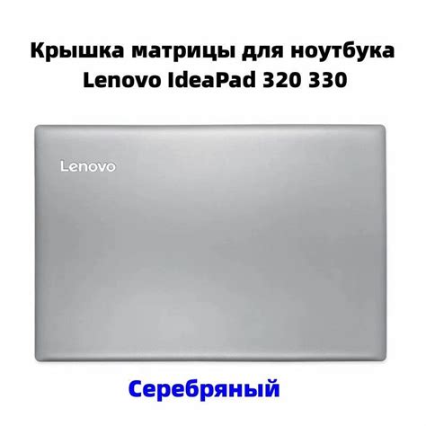 Игры для ноутбука Lenovo Ideapad 330: самые популярные и востребованные