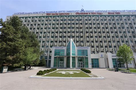 Институты с техническими специальностями