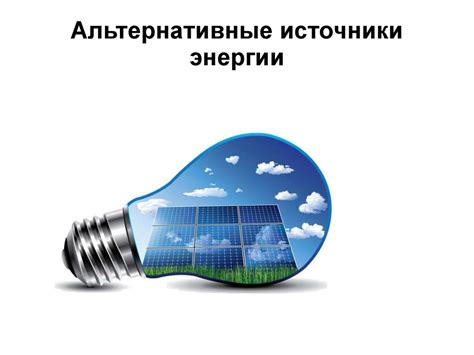 Использование альтернативных эмуляторов