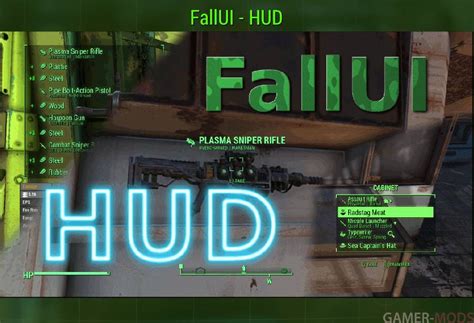 Использование HUD и других инструментов