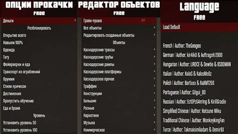 Используйте чит-коды для разблокировки деталей и автомобилей