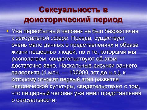 Исторические аспекты крестов