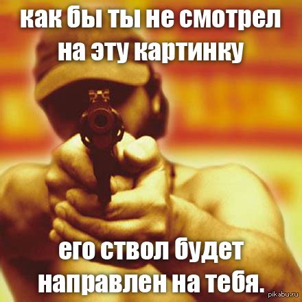 История гэга
