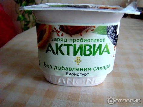 Йогурты с добавлением полезных пробиотиков
