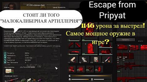 Какие достижения есть в игре Stalker Anomaly