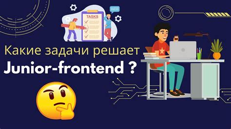 Какие навыки нужны, чтобы стать хелпером