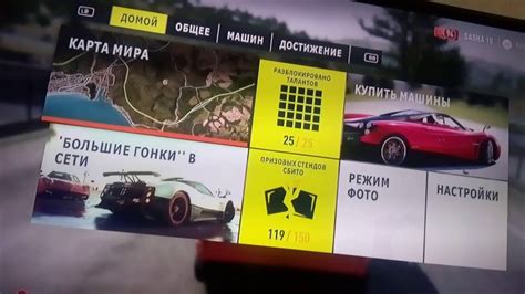 Как взломать Forza Horizon 2: подробная инструкция