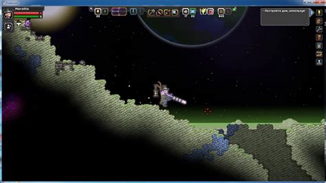 Как заправить корабль в Starbound