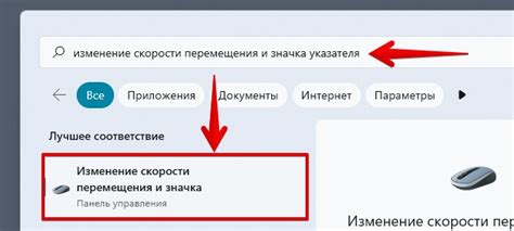 Как изменить скорость движения в Андертейл