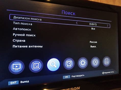 Как настроить время на приставке МТС ТВ