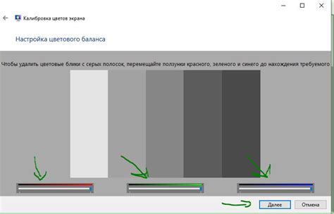 Как настроить контрастность монитора в Windows 10