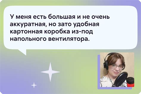 Как подготовиться к озвучиванию книг