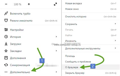 Как подключить Яндекс Дзен на планшете