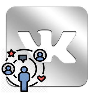 Как получить доступ к закрытым клубам