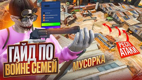 Как попасть в фракцию Fib в ГТА 5 РП: подробный гайд и советы